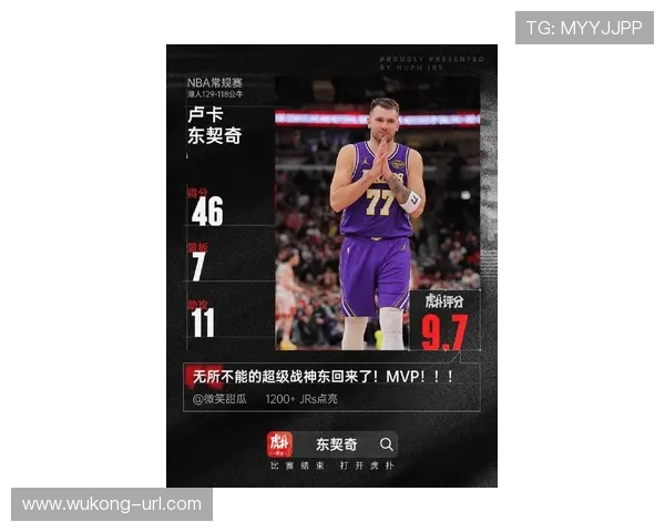 东契奇休赛期一天吃五顿牛排，训练完直接去夜店蹦迪？