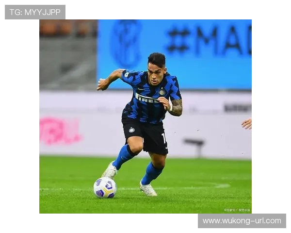 国际米兰战术困局：过度依赖劳塔罗是否正在拖垮争冠步伐？