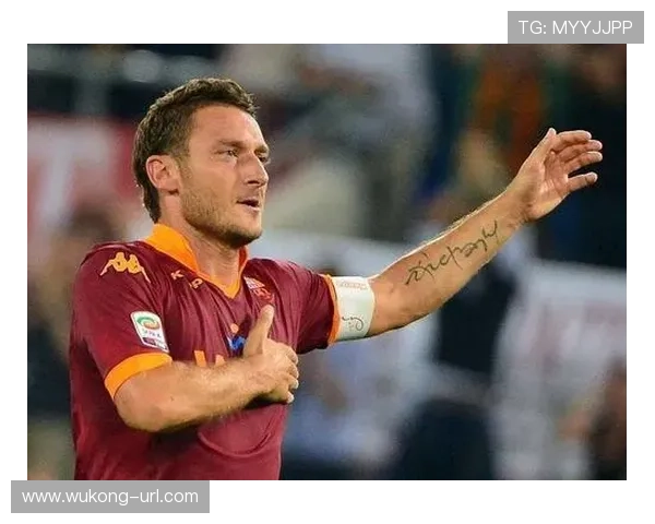 托蒂与内德维德在意甲下形成组织驱动与终结偏移趋势