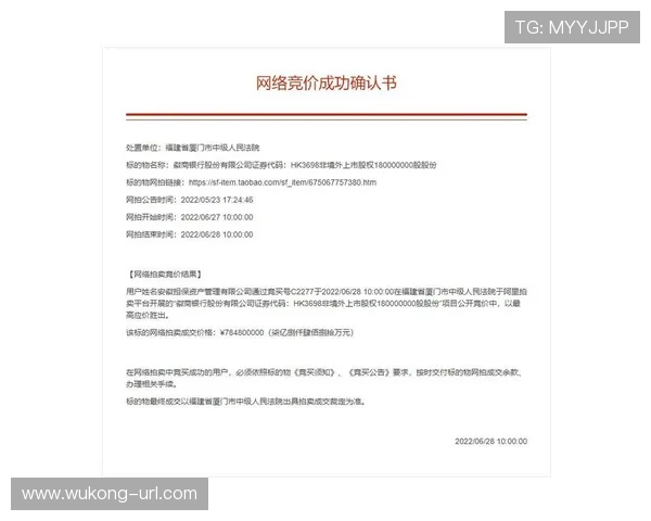 VAR规则：明确可回看情形与裁判最终裁定权