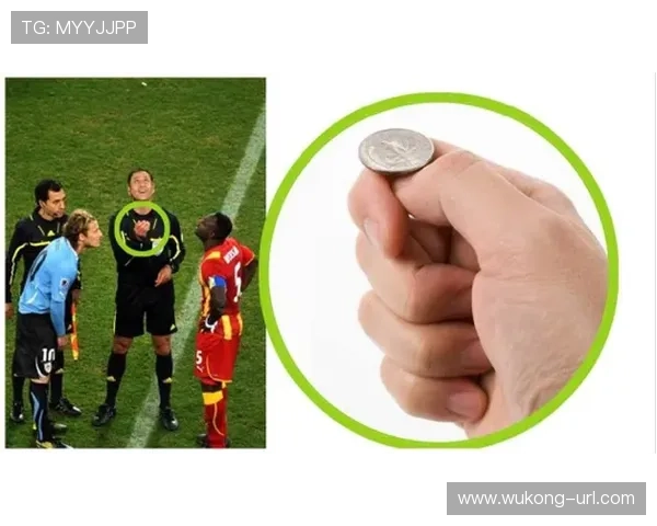 挑边规则详解:开球前猜硬币到底决定什么? 挑边规则详解:开球前猜硬币到底决定什么?