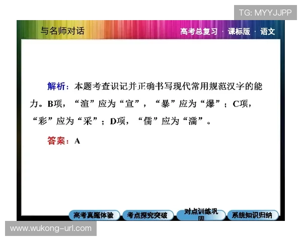 争球判定规则何时出现以及如何准确进行判罚