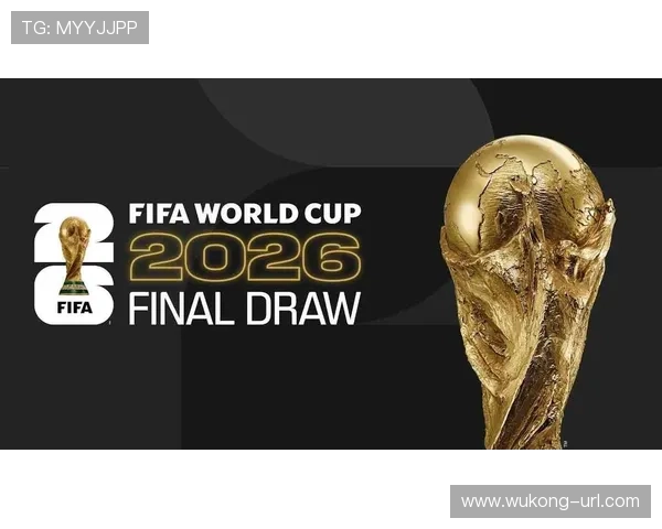 2026世界杯抽签是否会考虑地理区域安排 2026世界杯抽签是否会考虑地理区域安排